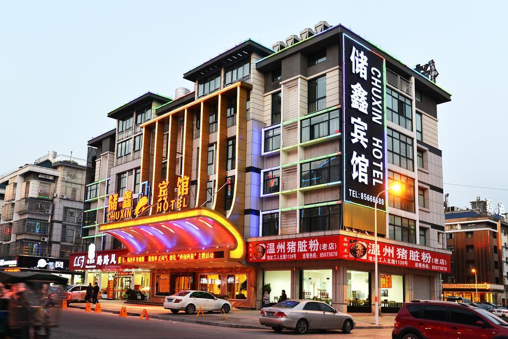 Yiwu Chu Xin Hotel Exterior photo