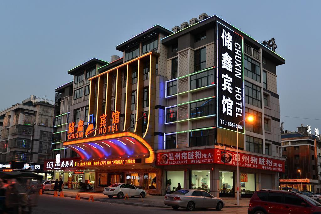 Yiwu Chu Xin Hotel Exterior photo